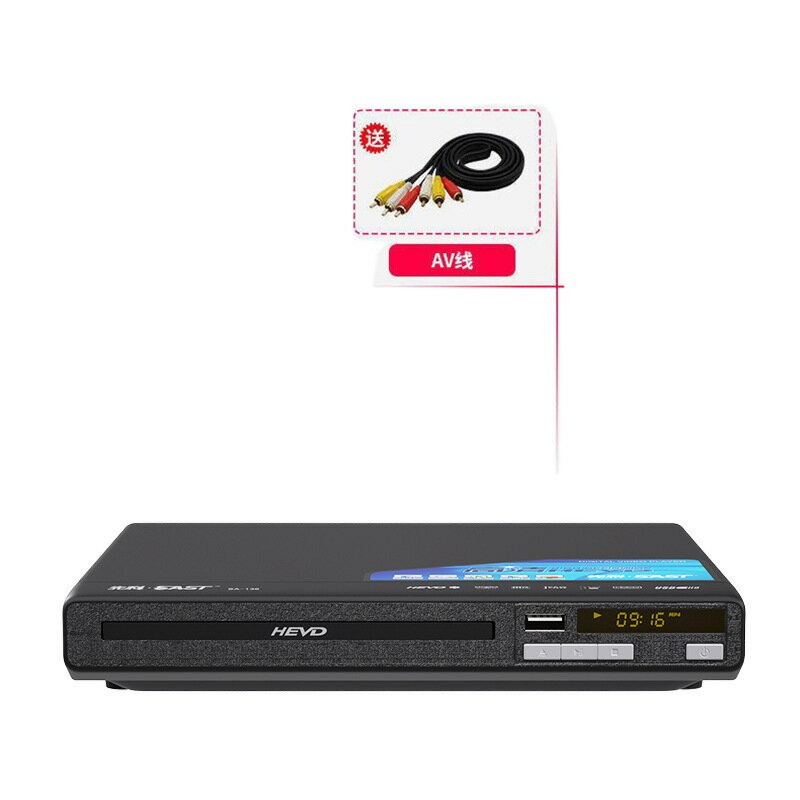 影碟機vcd機mp3唱片碟片電視家用光盤播放器dvd機cd多功能【宜家良品百貨】