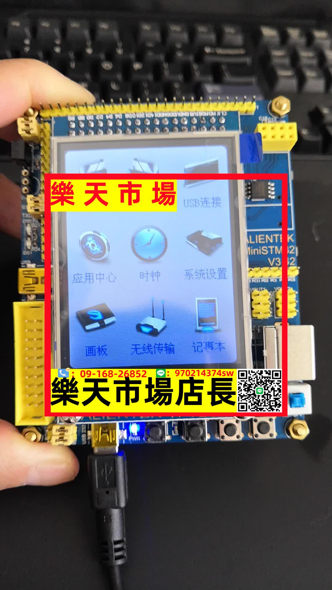 STM32F103RCT6 開發板 STM32 mini 開發板