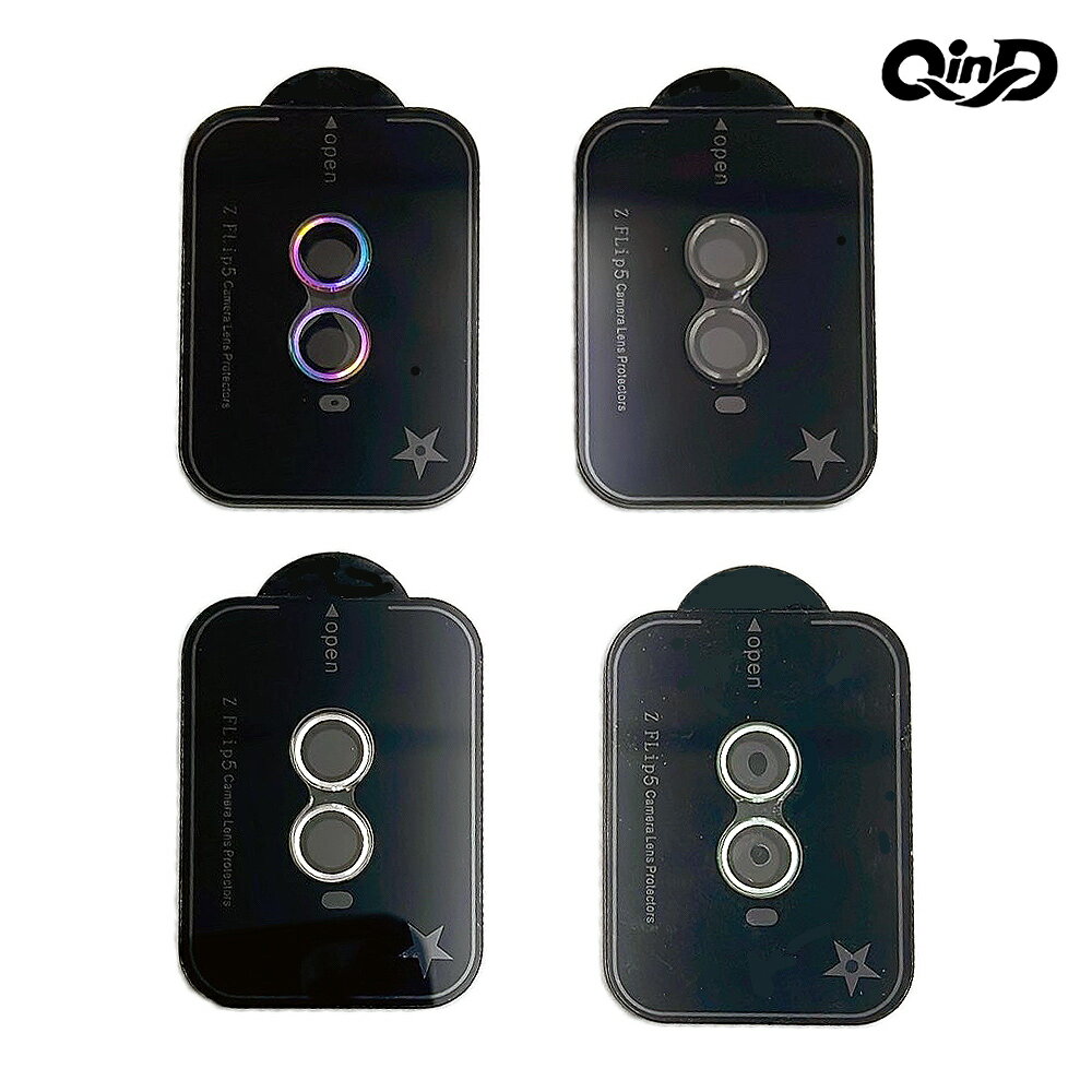 強尼拍賣~QinD SAMSUNG Z Flip 5 5G 鷹眼鏡頭貼(含後螢幕貼)