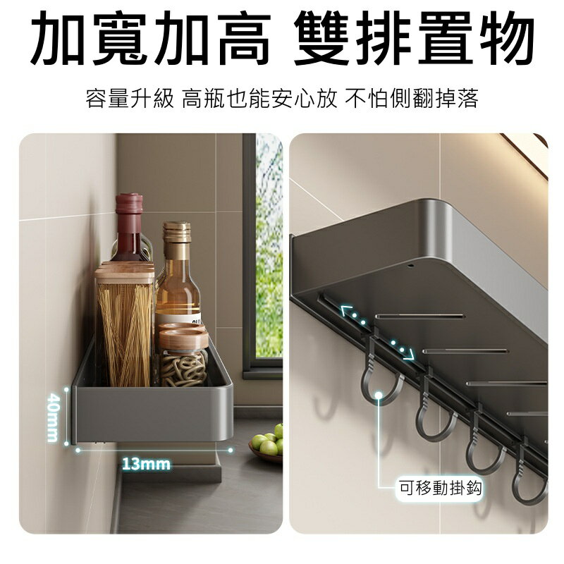 【iWork花屋】台灣現貨 廚房 收納 置物架 廚房 浴室收納 免打孔 四方籃 收納架 刀架 筷筒 鍋蓋架 無痕貼收納架 3