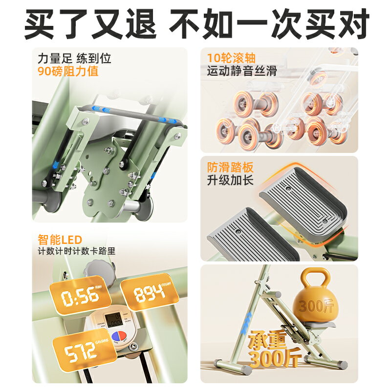 爬樓機家用室內踏步機小型樓梯機靜音爬坡登山機減瘦肚子健身器材