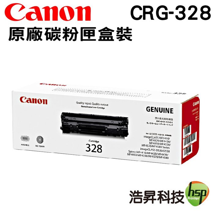 Canon CRG-328 黑 原廠碳粉匣 適用：FAX L170/MF4450/MF4570/MF45