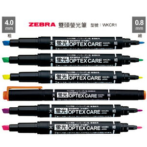 ZEBRA 斑馬 環保雙頭螢光筆 WKCR1