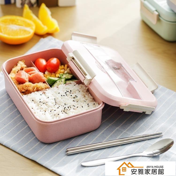 飯盒便當盒小麥秸稈學生日式食堂微波爐簡約分格帶蓋韓國上班餐盒~青木鋪子