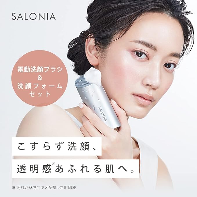 日本SALONIA 洗臉機洗顏機美顏清潔毛孔音波震動電動潔面刷濃密泡沫聲波
