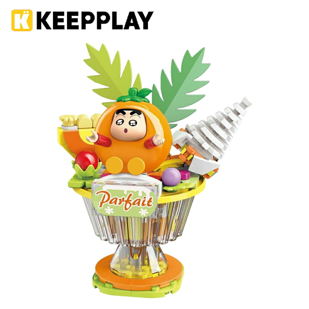 【正版授權】KEEPPLAY 積木公仔 蠟筆小新 零食系列 橘子霜淇淋 益智玩具 玩具 野原新之助 啟蒙積木 Qman - 317980