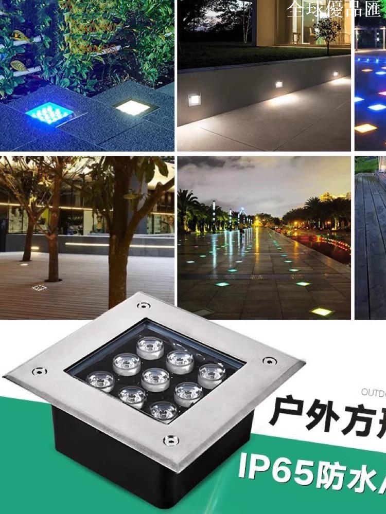 【全球優品匯】led方形埋地燈 戶外防水亮化工程地埋燈 庭院公園草坪方形埋地燈