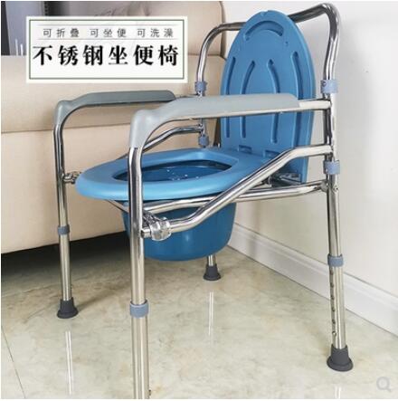坐便椅可摺疊老人坐便器孕婦行動馬桶病人老年人方便家用大便座椅 全館免運