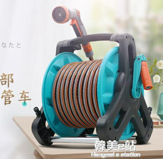朗迪澆水水管車 水管軟管家用水管收納架捲管器 花園澆花水管套裝ATF【摩可美家】