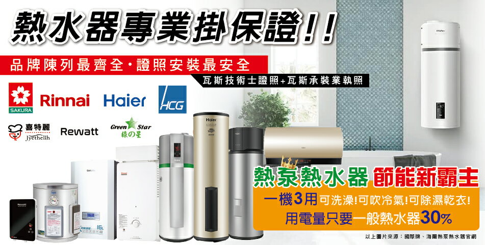 Homebox 好博家 online Store - 限時優惠好康折扣
