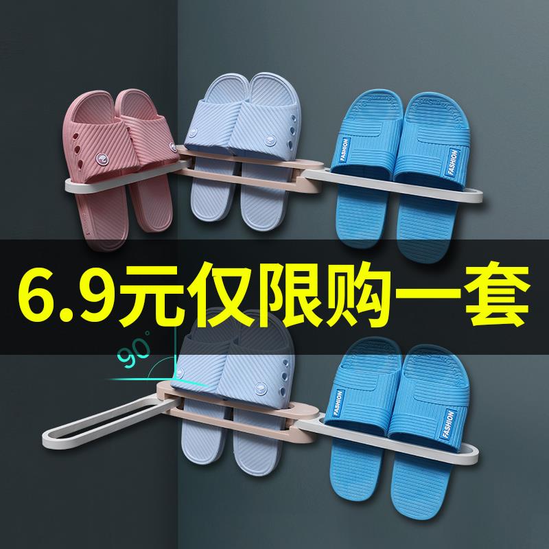 辰寧無痕黏膠可旋轉壁掛無痕晾鞋架浴室拖鞋架掛鞋衣架曬鞋收納架