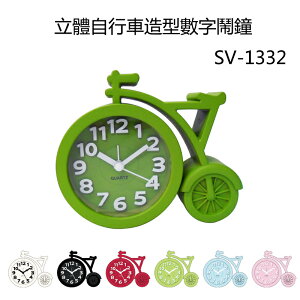 小玩子 無敵王 造型 糖果色 超靜音 鬧鐘 立鐘 小巧 自行車 立體 有型 SV-1332
