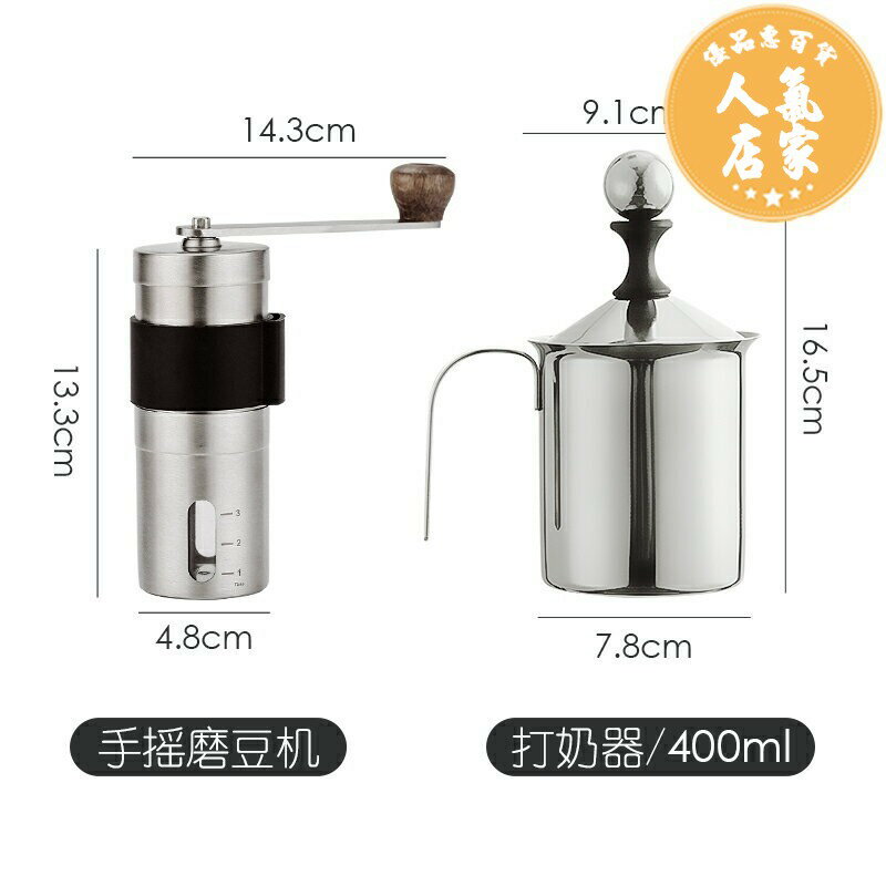 手磨咖啡機 手搖咖啡機 Bincoo手搖咖啡豆研磨機手磨手動磨豆機現磨家用小型磨粉器具套裝 | 優品惠百貨 | 樂天市場Rakuten
