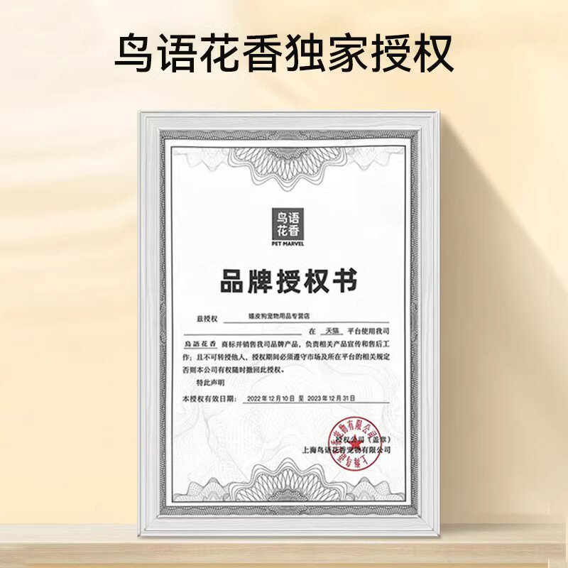 【超多款式咨詢客服】鳥語花香mini智能貓咪自動喂食器狗狗貓糧狗糧定時定量寵物投食機 5