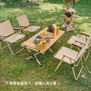 椅戶外折疊椅野外露營椅子戶外椅子折疊便攜露營椅沙灘椅