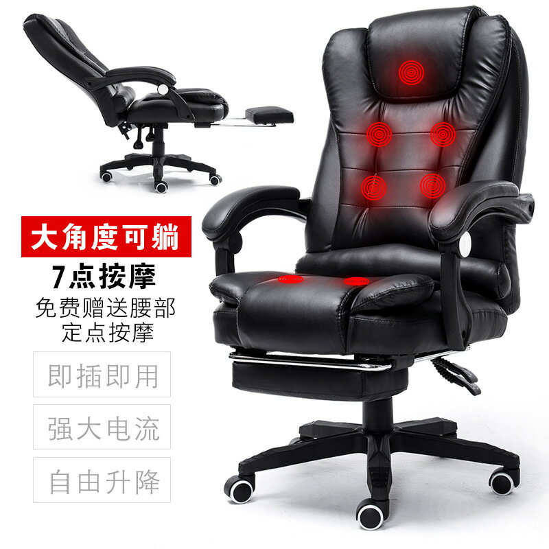 電腦椅 卓躍家具電腦椅家用辦公椅可躺老板椅升降轉椅按摩擱腳午休座椅子