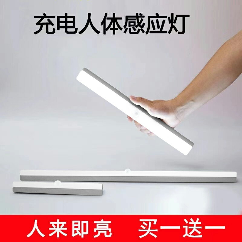 感應燈人體全自動家用智慧過道燈夜光燈宿舍臥室小夜燈寢室燈小燈