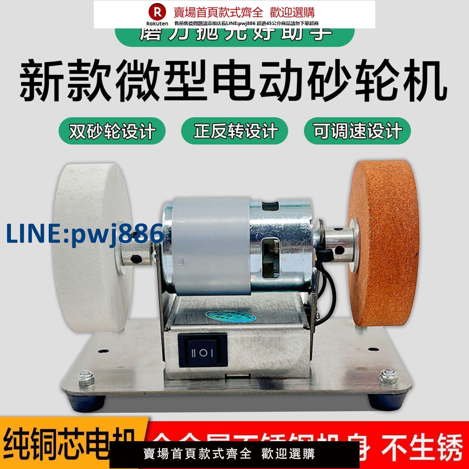 【臺灣公司 品質保固】日本進口牧田小型雙砂輪機家用磨刀機神器臺磨電機微型拋光電動沙【注意！下單滿299出貨】