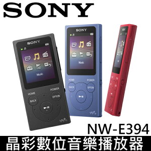 SONY 8G 晶彩數位音樂播放器 NW-E394 ◆超輕巧◆繽彩3色 【APP下單點數 加倍】