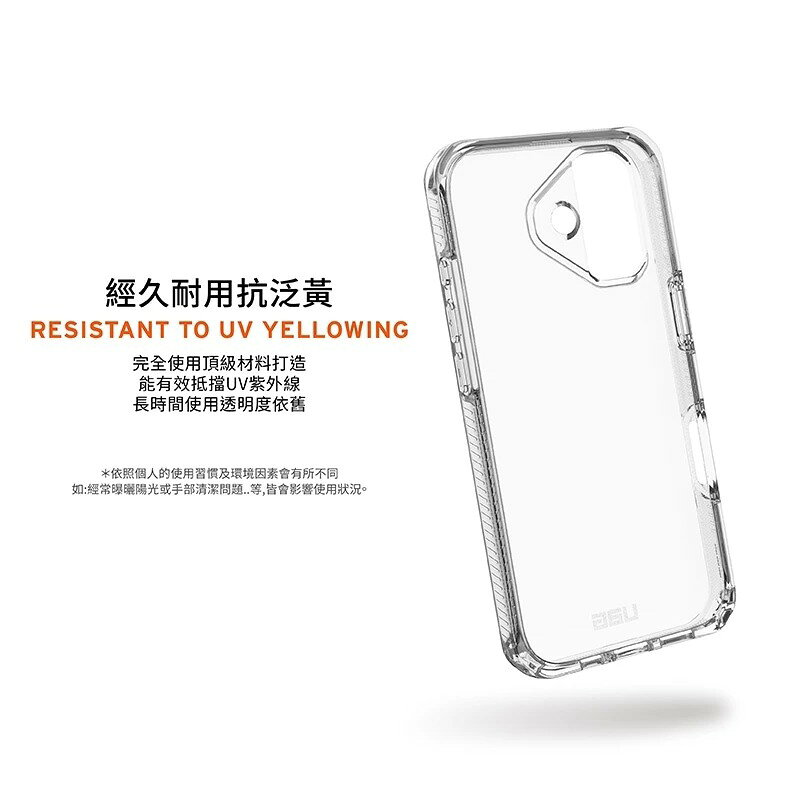 UAG 美國軍規 耐衝擊 全透透明 保護殼 支援無線充電 iPhone 17 Pro Max 7 UAG 美國軍規 耐衝擊 全透透明 保護殼 支援無線充電 iPhone 17 Pro Max 7