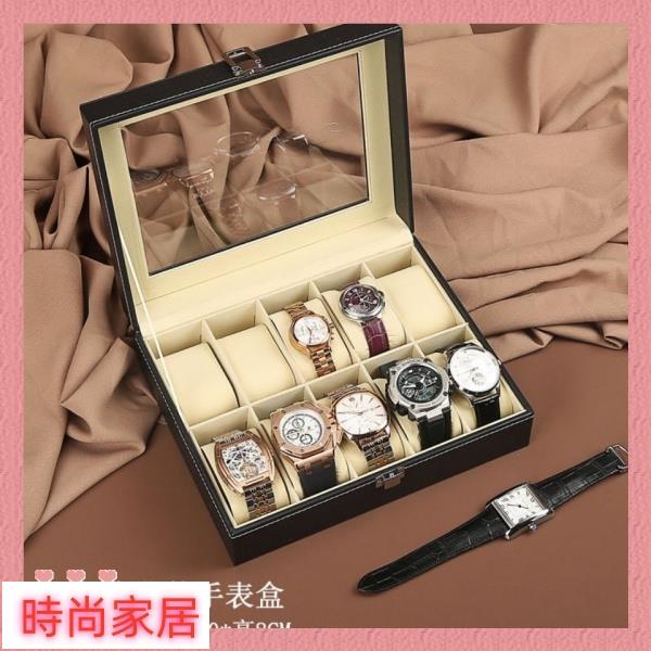 【附發票】 皮革手錶盒 收納盒 手串展示盒 手飾品首飾盒 腕錶盒子手鍊項鍊盒