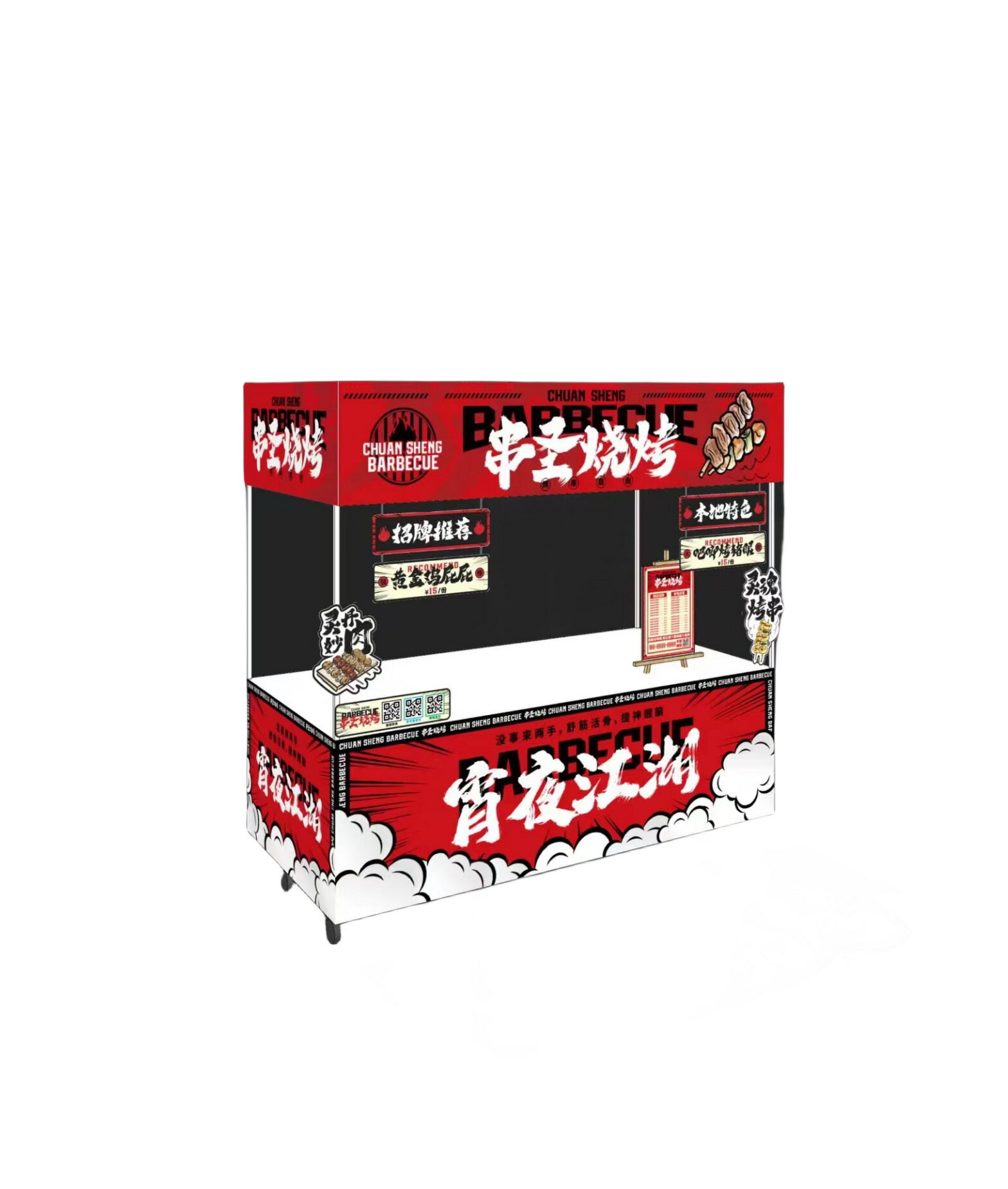 【免運/可開票】擺攤推車 小推車擺攤網紅折疊擺攤車燈箱款多功能地攤小推車夜市折疊手推車