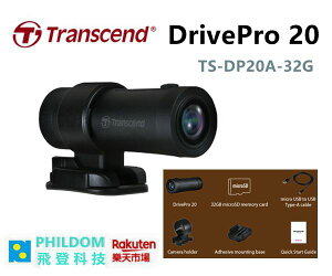 DrivePro 20 機車行車紀錄器 60fps的Full HD 1080P高畫質動態錄影 TS-DP20A-32G 防水和防塵 DrivePro20 【公司貨開發票】