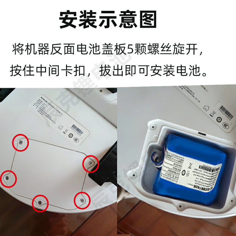 適用雲鯨掃地機器人J1/J2鋰電池配件YJCC001/YJCC010更換維修二代