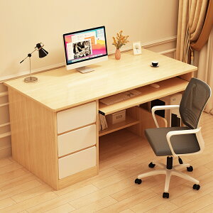 書桌辦公桌簡約現代電腦桌臺式桌家用辦公室桌子臥室學習寫字桌子