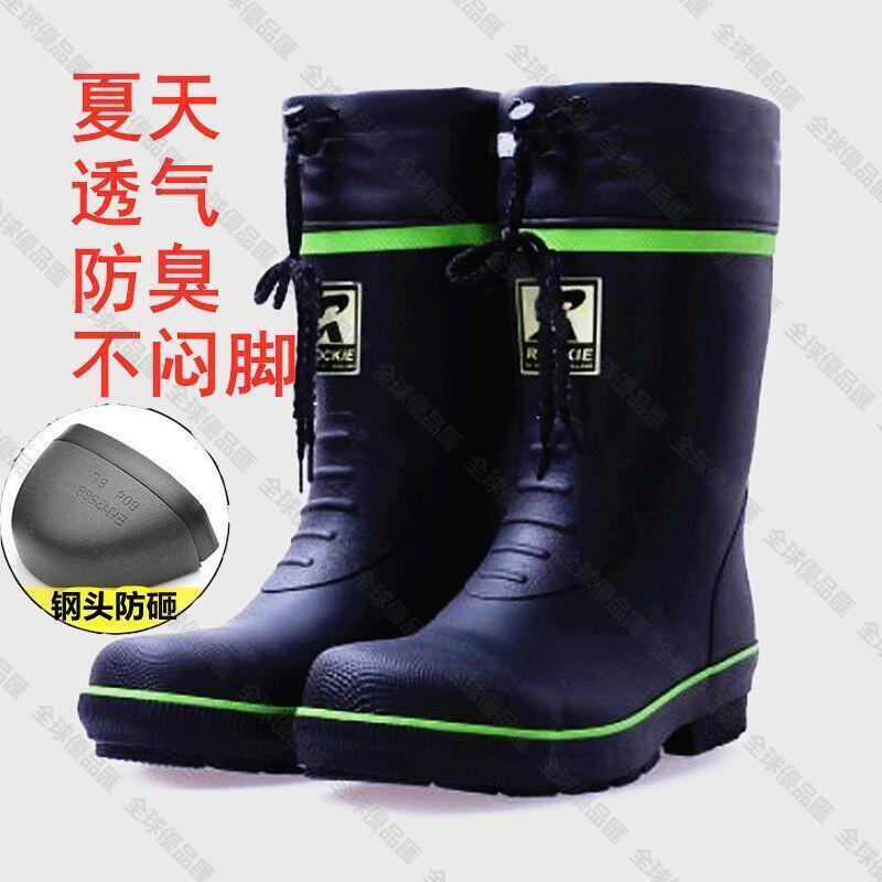 【全球優品匯】美國紐約男款中筒鋼頭防砸防滑加絨加棉保暖防水釣魚勞保雨鞋雨靴