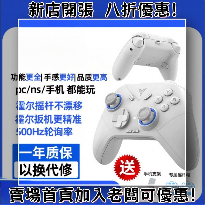 迷你遊戲機 掌上遊戲機 出國旅遊娛樂必備 懷舊街機 開源掌機原狼游戲手柄手柄手柄電腦版手柄手機手柄