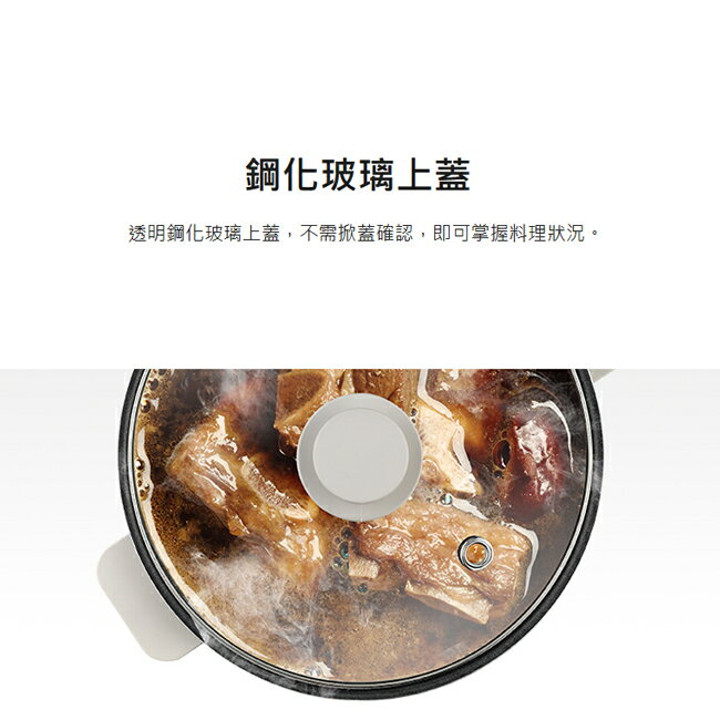【CHIMEI奇美】2.7L分離式料理鍋 EP-27MC30 6