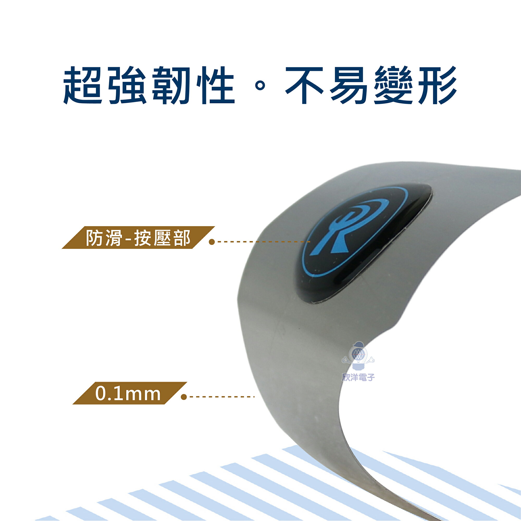 ※ 欣洋電子 ※ 拆機片 手機螢幕撬片 不鏽鋼拆機片 1入 (XH-001) 手機螢幕鋼片 螢幕拆機片 拆殼片 撬片 拆屏工具 超薄翹片 2