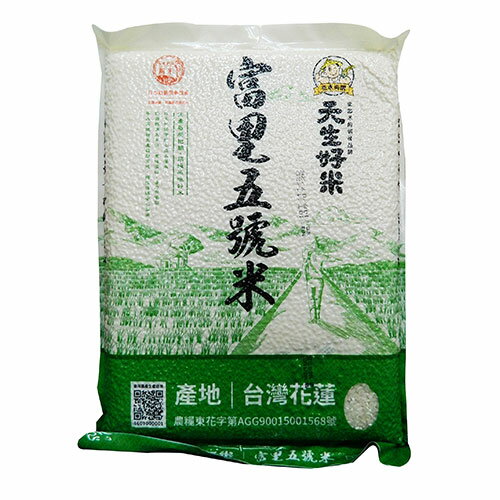 天生好米富里五號米1.8kg【愛買】