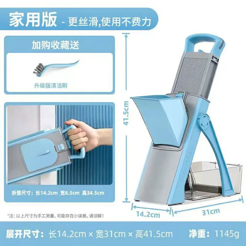 【可打統編 超低價】新款多功能切菜神器家用廚房切片丁削土豆刨絲擦絲機器304不銹鋼 0