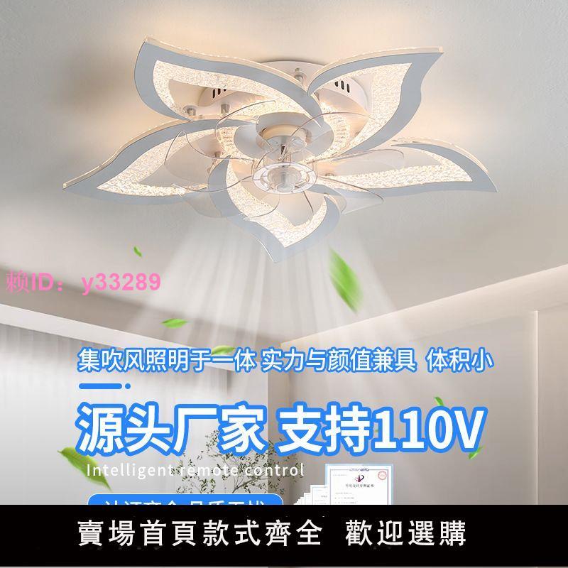 風扇燈輕奢水晶臥室吊扇燈客廳吸頂變頻電扇燈具中山工廠