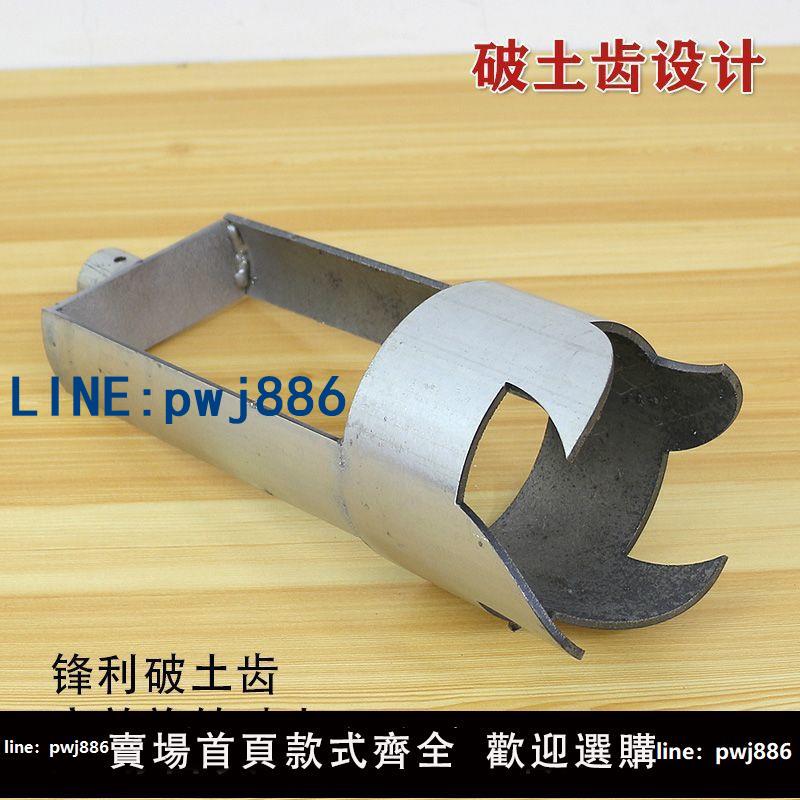 【可打統編 超低價】打洞挖土洛陽鏟子取土器栽樹種樹挖坑挖電線桿洞打樁挖樹洞挖坑機
