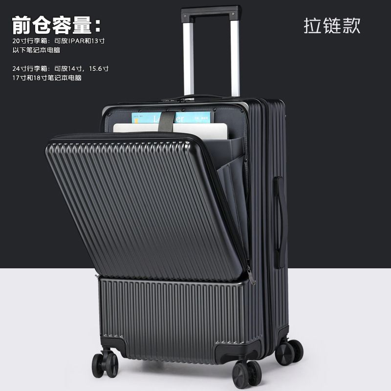 優樂悅~前開口登機箱多功能旅行箱20寸密碼箱男鋁框行李箱拉桿箱暗格