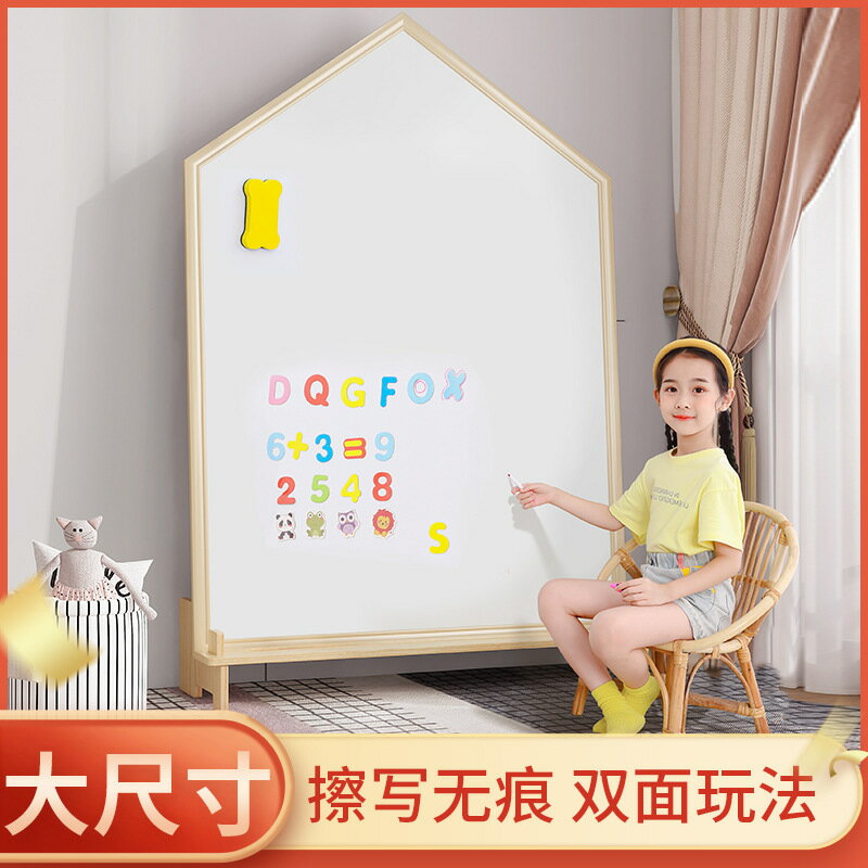 免運/開票 白板 黑板 寫字板 繪畫板 玩具磁性繪畫畫板大號家用無塵塗鴉板寶寶白板雙面小黑板可擦 快速出貨D