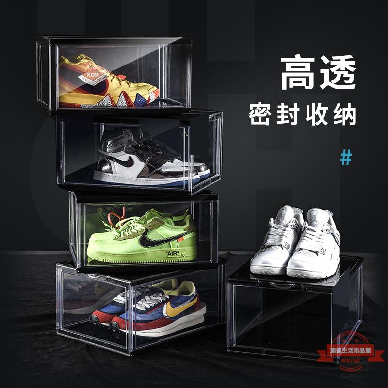 組裝翻蓋防塵可疊加男女籃球鞋收藏展示柜加厚大號透明鞋盒收納盒
