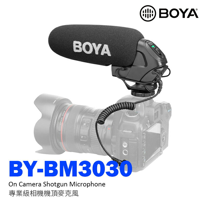 [享樂攝影]公司貨 BOYA BY-BM3030 專業級相機機頂麥克 超心型指向 電容式麥克風 採訪/錄影/直播 適用相機 電腦 攝影機
