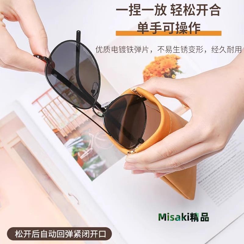 眼鏡袋墨鏡太陽鏡男女收納套抗壓放近視眼鏡保護盒彈片包自動閉合-Misaki精品