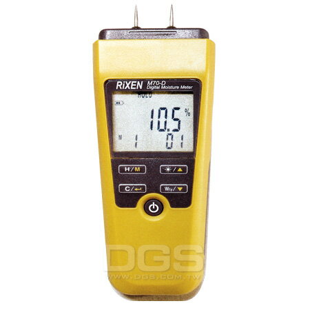 《RIXEN》水分計 數字型 Moisture Meter