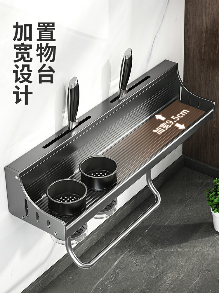 廚房置物架免打孔壁掛式多功能筷子刀架家用調料用品大全收納掛架