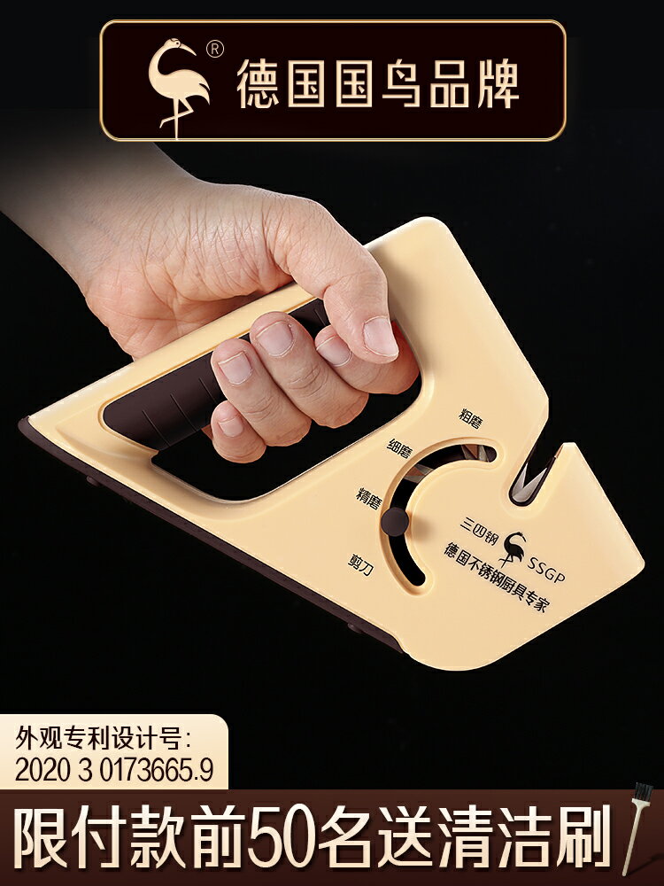 德國三四鋼磨刀神器家用磨刀石磨刀棒廚房磨菜刀磨剪刀快速磨刀器