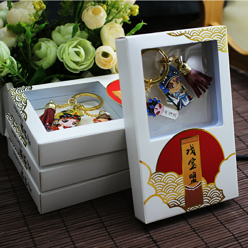 陜西西安旅游紀念品小禮物京劇鑰匙扣掛件中國風特色禮品文創 3