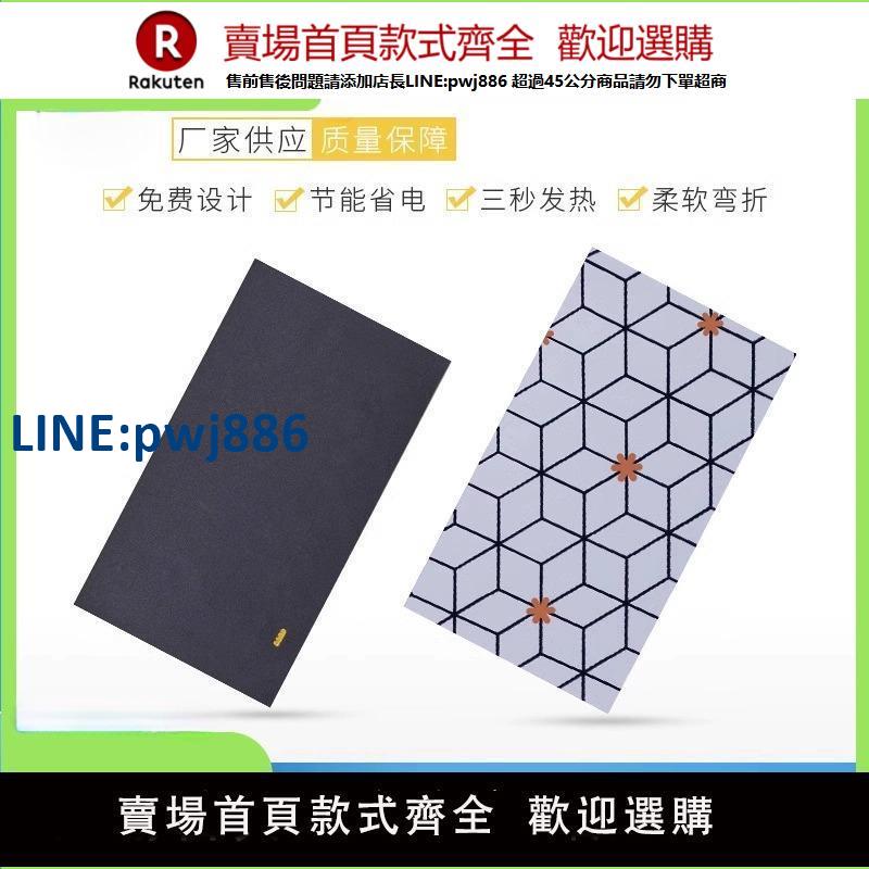 【高品質超低價】5v柔性發熱膜石墨烯發熱布服裝加熱片暖手寶USB電熱片護腰護膝