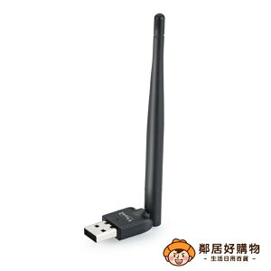 【E-Books】WS3高效能天線 WiFi網路 USB無線網卡