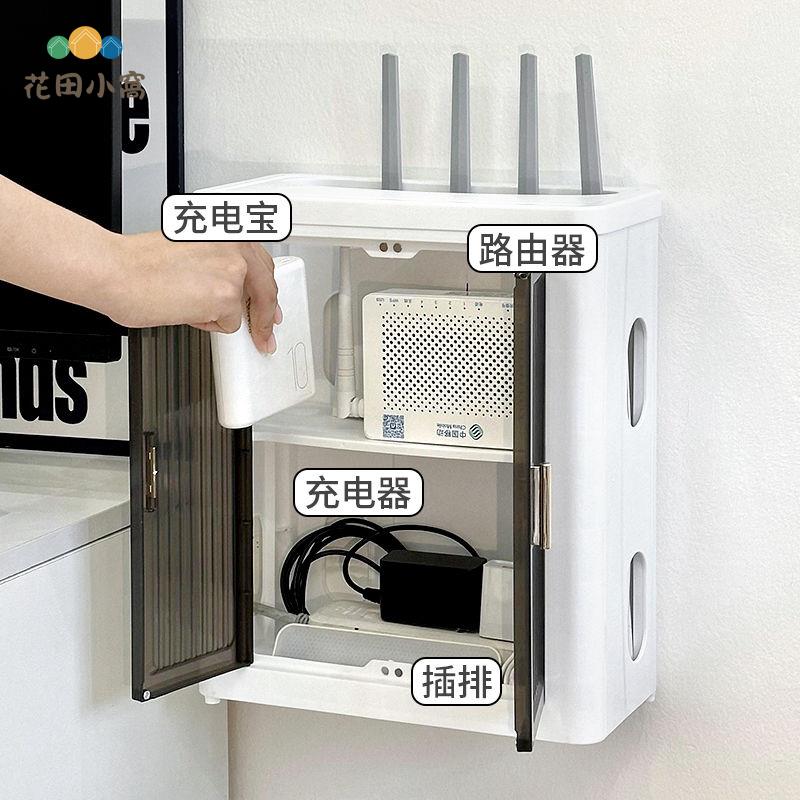 路由器收納盒wifi無線光貓放置架電視機機頂盒排插插座遮擋置物架ph6101