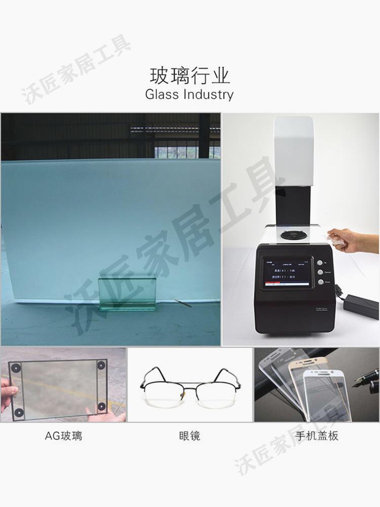 彩譜透光率霧度計TH-100玻璃透過率檢測儀高精度鋼化膜薄膜霧度儀【亞德機械五金家居】 3